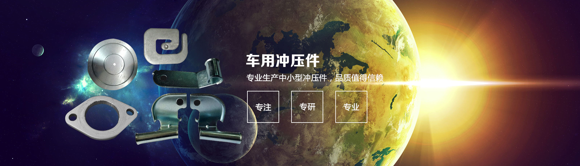 無錫蘇明達科技有限公司,蘇明達科技,蘇明達,蘇明達汽配